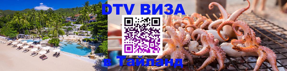 Оформление DTV визы под ключ: стоимость и тарифы, только загранпаспорт - Хельсинки 